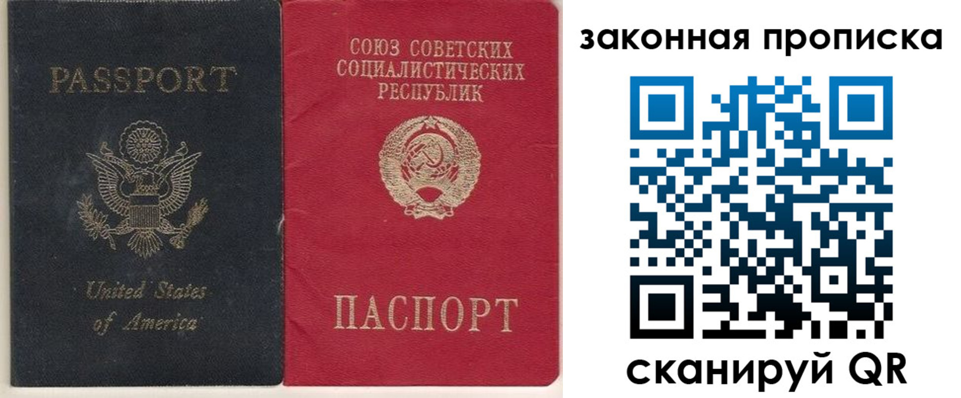 миграционный учет в Среднеуральске