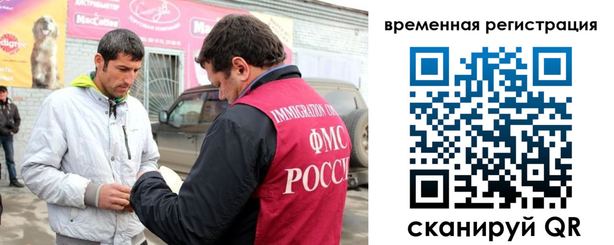 прописка иностранных граждан в Среднеуральске
