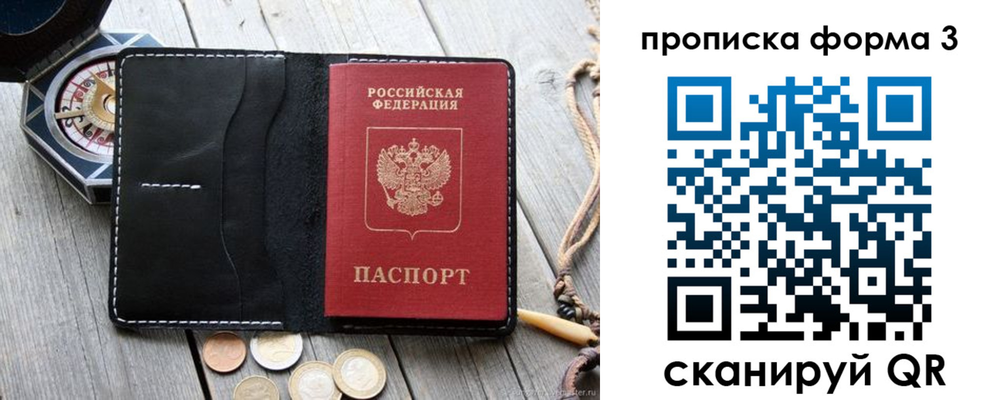 где прописаться в Среднеуральске