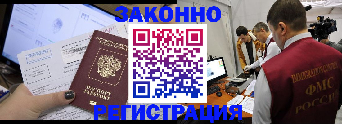 прописка регистрация в Среднеуральске